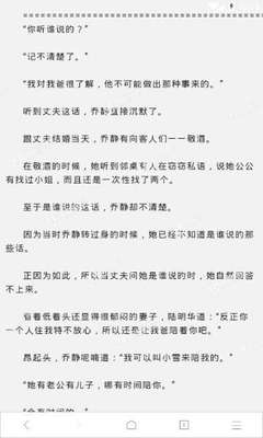 菲律宾投资移民和退休移民的区别(移民最大的区别)